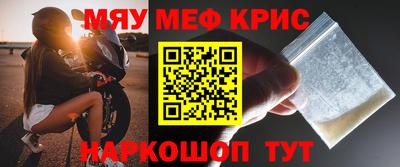 ALPHA PVP Лесосибирск