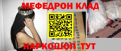 ALPHA PVP Лесосибирск