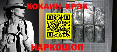 МДМА Ливны