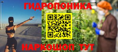МДМА Ливны