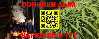 МДМА Ливны