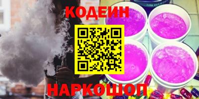 МДМА Ливны