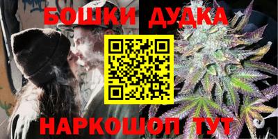 МДМА Ливны