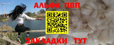 МДМА Ливны