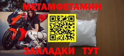 ALPHA PVP Лесосибирск