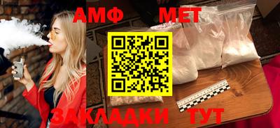 ALPHA PVP Лесосибирск
