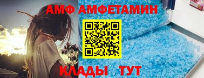 МДМА Ливны