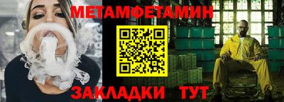 МДМА Ливны
