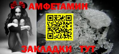 ALPHA PVP Лесосибирск