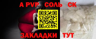 скорость Ликино-Дулёво