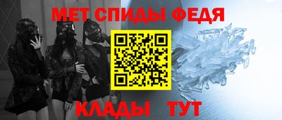 ALPHA PVP Лесосибирск