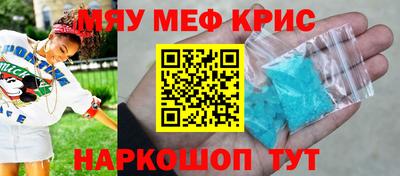 МДМА Ливны