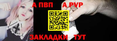 МДМА Ливны