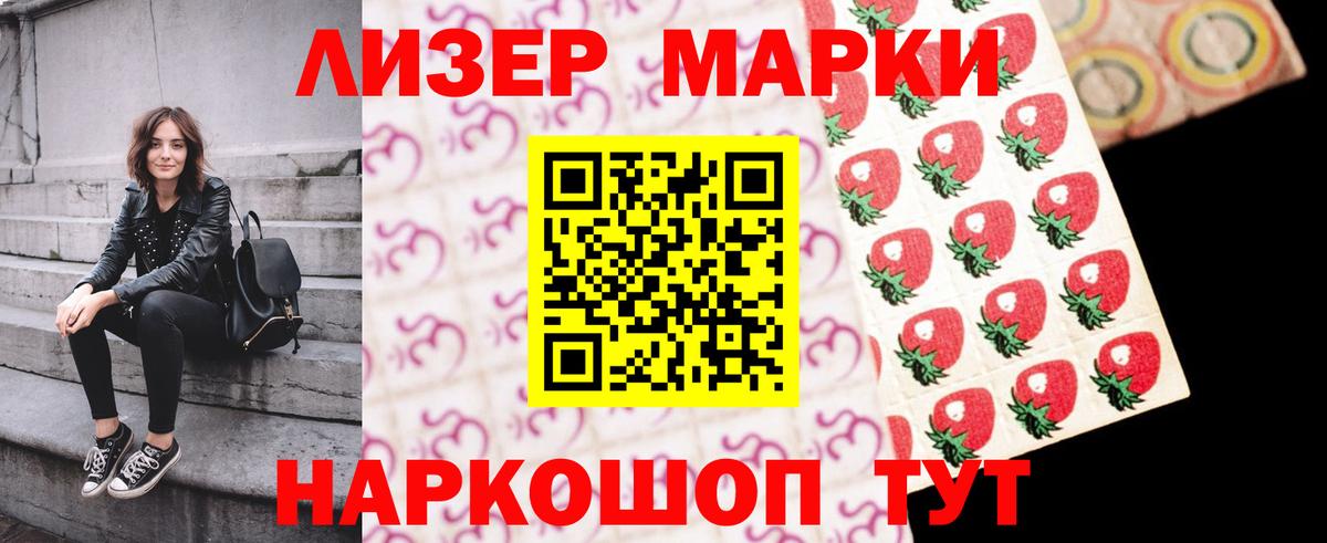 ЛСД экстази кислота  ЛСД экстази ecstasy  Зеленодольск  Вход с VPN 