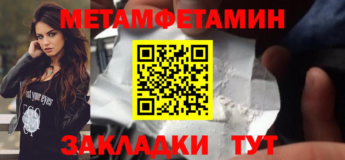 Зеленодольск  Метамфетамин мет  Вход с VPN  Метамфетамин мет 