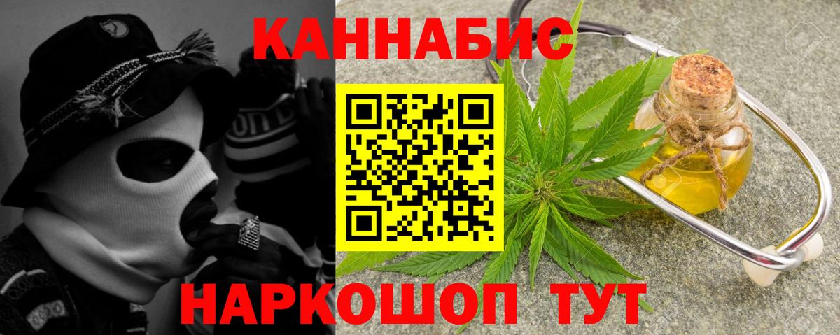 Шишки марихуана LSD WEED Зеленодольск